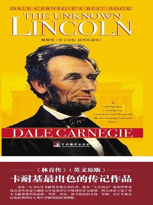 cover image of 林肯传 (The Unknown Lincoln)